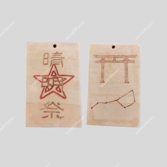 Tablette de bois japonaise Onmyõdõ de Seimei Jinja